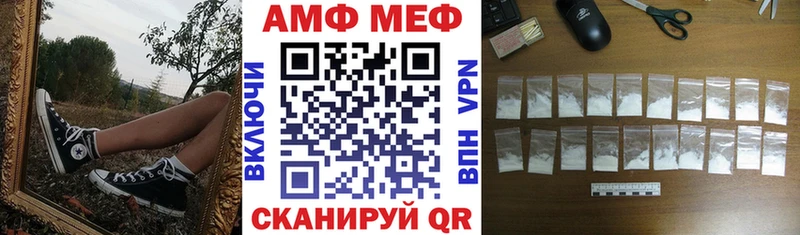 Купить закладки  Симферополь  АМФ Premium 