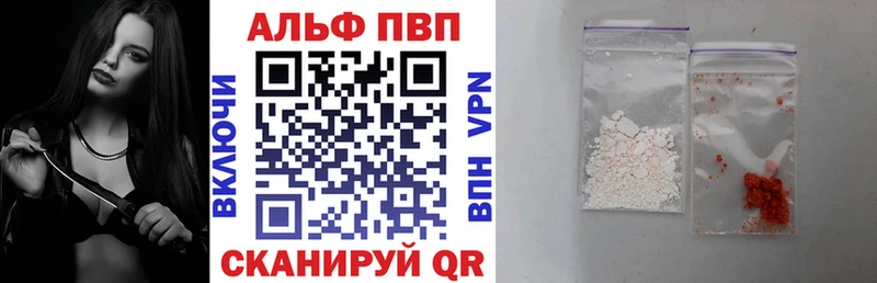 A-PVP мука  Купить  Симферополь 