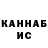 КЕТАМИН VHQ Alina Craze