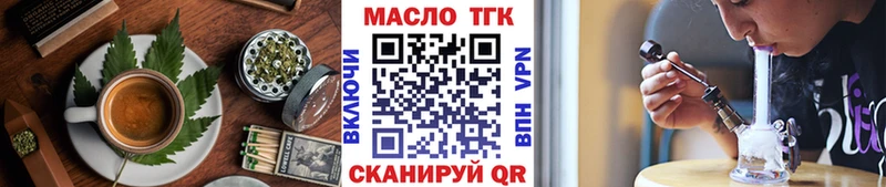 Еда ТГК марихуана  Купить где  Симферополь 