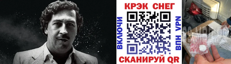 Cocaine 99%  Купить  Симферополь 