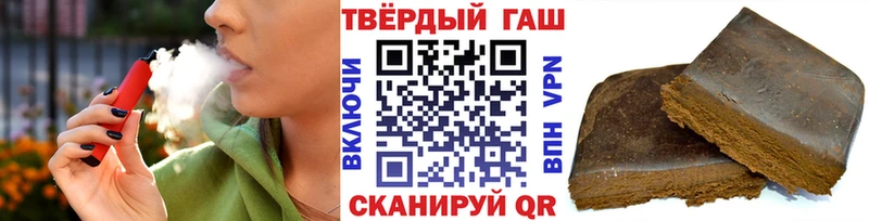 Гашиш хэш  Купить  Симферополь 