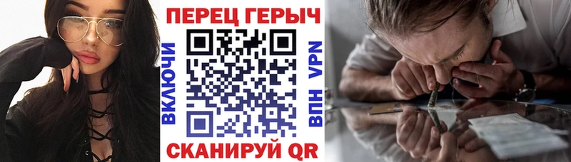 Купить где  Симферополь  ГЕРОИН Heroin