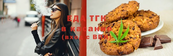 каннабис Краснослободск