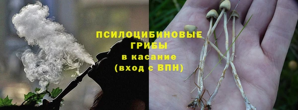 каннабис Краснослободск