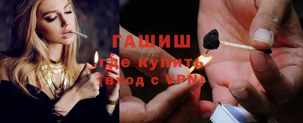 каннабис Краснослободск