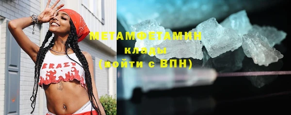 мефедрон мука Краснотурьинск