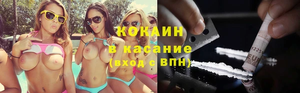 ECSTASY Красноперекопск