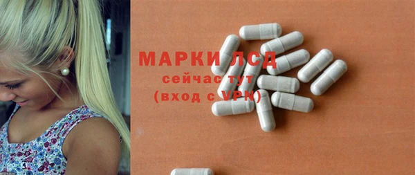 ECSTASY Красноперекопск