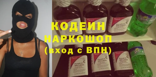 мефедрон мука Краснотурьинск