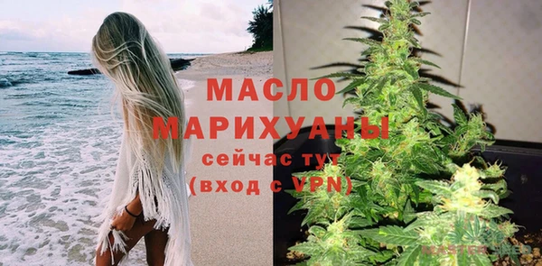 ECSTASY Красноперекопск