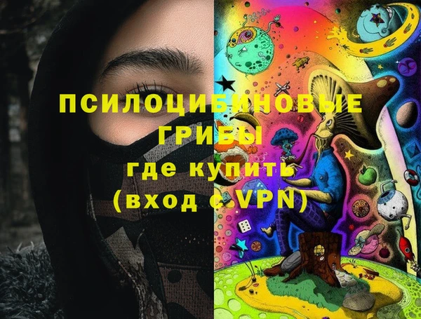 ECSTASY Красноперекопск
