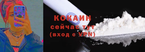 марки lsd Куйбышев