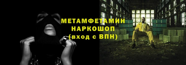 каннабис Краснослободск