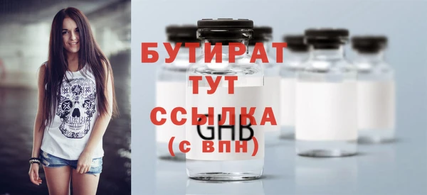 каннабис Краснослободск