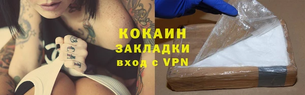 мефедрон мука Краснотурьинск