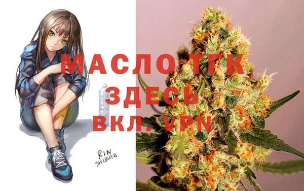 каннабис Краснослободск