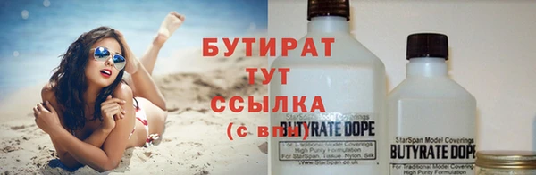 ECSTASY Красноперекопск