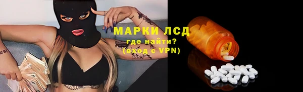 каннабис Краснослободск