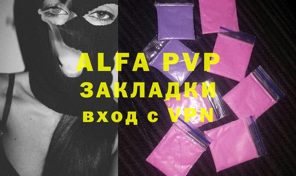 каннабис Краснослободск