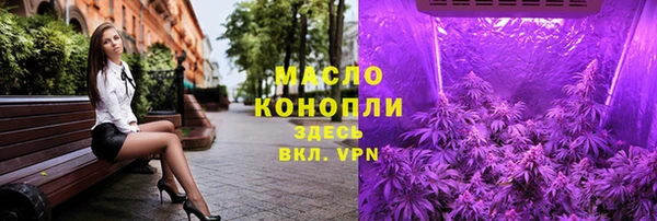 ECSTASY Красноперекопск