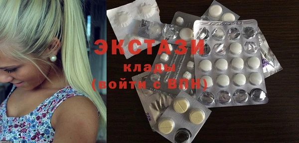 каннабис Краснослободск
