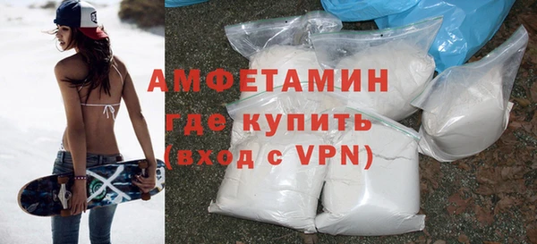 мефедрон мука Краснотурьинск