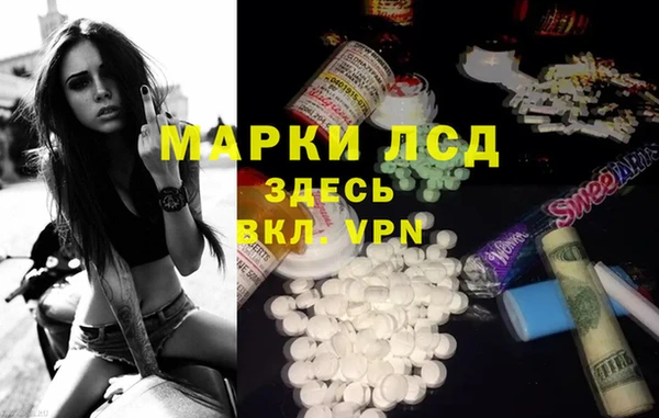 ECSTASY Красноперекопск
