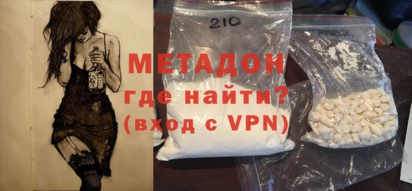 ECSTASY Красноперекопск