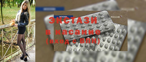 ECSTASY Красноперекопск