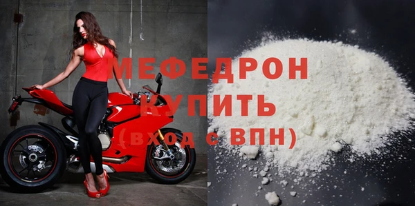 каннабис Краснослободск