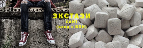 ECSTASY Красноперекопск