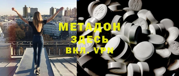 мефедрон мука Краснотурьинск