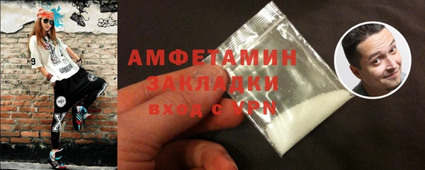 каннабис Краснослободск