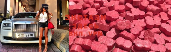 ECSTASY Красноперекопск