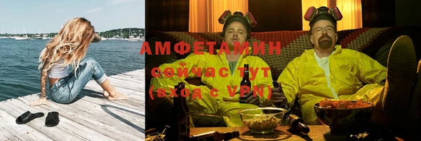 мефедрон мука Краснотурьинск