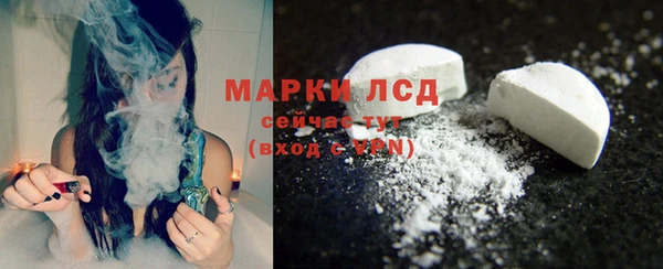 марки lsd Куйбышев