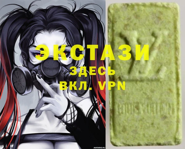 марки lsd Куйбышев