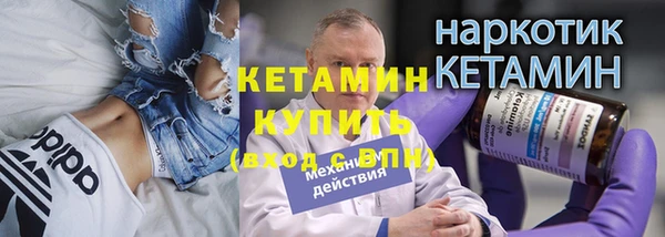ECSTASY Красноперекопск