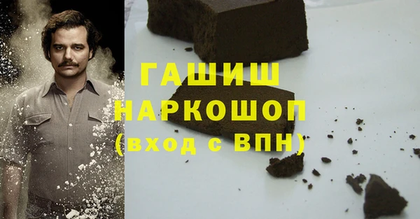 мефедрон мука Краснотурьинск