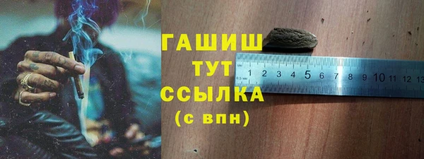 мефедрон мука Краснотурьинск