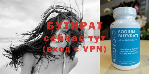 ECSTASY Красноперекопск