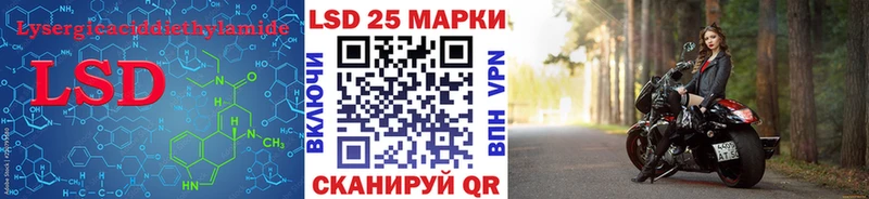 ЛСД экстази кислота  Купить закладки  Симферополь 