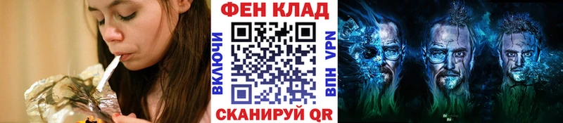 МЕТАМФЕТАМИН витя  Купить где  Симферополь
